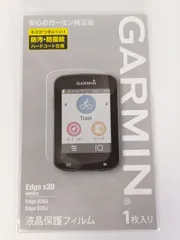 2025年最新】garmin edge 520jの人気アイテム - メルカリ