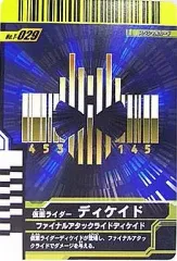 【中古】ガンバライド T-029[プロモ]：仮面ライダーディケイド　