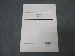 2026年最新】Kマスターの人気アイテム - メルカリ