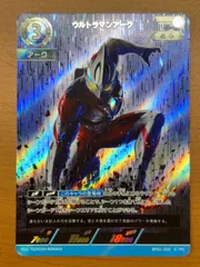 状態A ウルトラマンアーク RRR BP01-016 ★ ウルトラマンカードゲーム