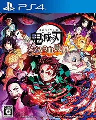 【中古】鬼滅の刃 ヒノカミ血風譚 【限定】ufotable描き下ろし 巾着[パッケージビジュアル] 付 - PS4