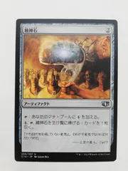 2025年最新】統率者2014の人気アイテム - メルカリ