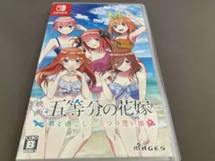 ニンテンドースイッチ 映画｢五等分の花嫁｣ ~君と過ごした五つの思い出~