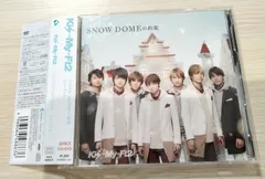 ◆◆◆Kis-My-Ft2　SNOW DOMEの約束/Luv Sick【初回生産限定盤A】