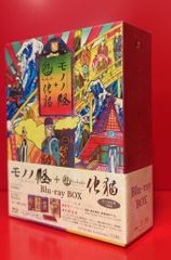 新品未開封】モノノ怪+怪～ayakashi～化猫Blu-rayBOX 3枚組 - メルカリ