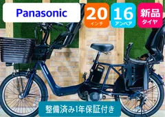 2024年最新】サドル パナソニック 電動自転車の人気アイテム - メルカリ