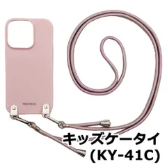 週末限定値下げ！【美品】KY-41C 2025年最新】ky-41cの人気アイテム - メルカリ