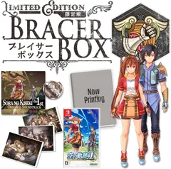 【新品】 空の軌跡 the 1st ブレイサーBOX Nintendo Switch 佐賀