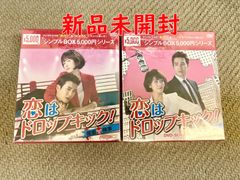 恋はドロップキック!～覆面検事～ DVD-BOX1&BOX2〈各4枚組〉 Amazon.co.jp: 恋はドロップキック!~覆面検事~ DVD-BOX1 : キム
