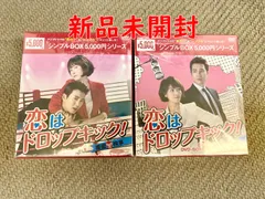 Amazon.co.jp: 恋はドロップキック! ~覆面検事~DVD-BOX1 : キム