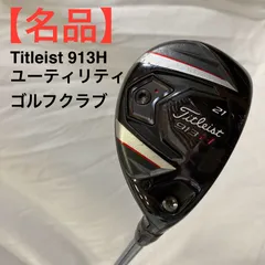 2025年最新】913hの人気アイテム - メルカリ