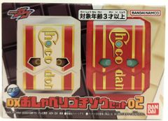 未開封　メディコムトイ　MCT マジンガーZ (2期) MEDICOM TOY メディコムトイ MCT マジンガーZ （2期） : 御宅家