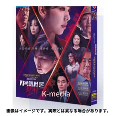 Asia judge 2017 トゥーン　アジアプレイマット 2025年最新】asia judge トゥーンの人気アイテム - メルカリ