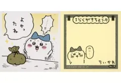 【中古】食玩 ステッカー・シール 18.ハチワレ 「ちいかわ あつめてシールガム」