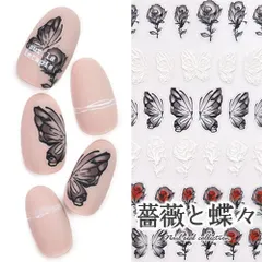 【送料無料】 超立体 3D 蝶々 薔薇 フラワー 白 ホワイト ネイルアート| 3dネイル ジェルネイル ネイル パーツ ネイル用品 ネイルパーツ シール ジェル ジェルネイルシール 貼るだけ ネイルアートシール ネイル工房【ネイルシール】