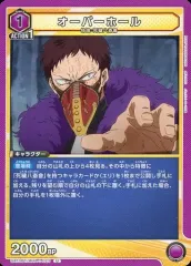 【中古】ユニオンアリーナ UA10BT/MHA-1-025[U]：オーバーホール