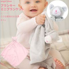 ブランキー キティ ミニブランケット ネコ 猫 女の子 ぬいぐるみ エンジェルディア(ブランキー)(猫) angeldear 出産祝い お祝い ひざ掛け 猫グッズ ひざ掛け 新生児 赤ちゃん 日本正規品【ブランキー】