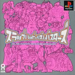 2025年最新】スラップハッピーリズムバスターズの人気アイテム