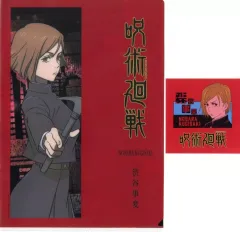 【中古】グッズセット 釘崎野薔薇 クリアアイテムアソート(クリアファイル＆ステッカー) 「一番くじ 呪術廻戦 渋谷事変 ～肆～」 G賞