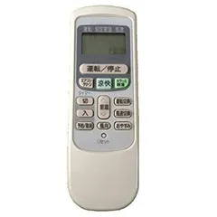 2025年最新】(中古品)日立 エアコンリモコン RAR-5L2の人気