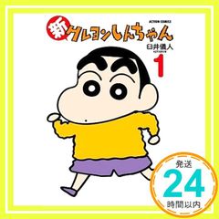 Item thumbnail for item 79194323-d365-44e5-a397-006108f22bc2