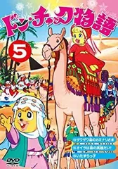 後楽園 ドンチャック シングル レコード 2025年最新】Yahoo!オークション -ドン・チャックの中古品・新品
