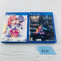 ◇K303【ソフト2個セット】マブラヴ Muv-Luv マブラブオルタネイティヴ ソフト まとめ メディアミックス 青春恋愛アドベンチャーゲーム 超王道学園アドベンチャーゲーム PlayStation Vita プレイステーション ヴィータ PSVita