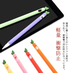 Apple Pencil カバー シリコン ケース キャップカバー ペン先カバー フルカバー シンプル 第2世代 第1世代 対応 軽量 全6色 アップルペンシルカバー かわいい 軽量 耐衝撃 衝撃防止#xsp1179
