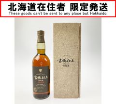 くまいぬウィリアムソン 2010 KFWS ラフロイグ 64% タオル付 - メルカリ