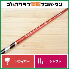 2025年最新】ベンタスtrレッド 6xの人気アイテム - メルカリ