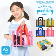プールバッグ 保育園 男の子 女の子 幼稚園 キッズ ocean&ground オーシャンアンドグラウンド ビーチバッグ ビニールバッグ ミニ スイムバッグ 水泳バッグ クリアバッグ 透明 防水 ビニール バッグ トートのサムネイル