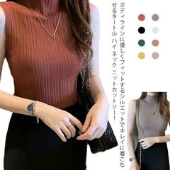 タートルネック ノースリーブ リブニット インナー 春夏 プリーツ編み セーター ハイネック トップス カットソーチュニック レディース ミディアム丈 ハイゲージニット 無地 lcJd618