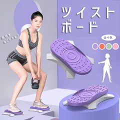 2024年最新】トレーニングダイエット器具の人気アイテム - メルカリ