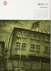 2025年最新】Panpanyaの人気アイテム - メルカリ