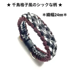 ペット用品　🐕‍🦺 犬の首輪　🐈 猫の首輪　犬猫　★鎖編みの首輪★     パラコード4㎜使用　内寸26.5㎝　ハンドメイド　🤎 ダークブラウン✖️ブラック&ホワイト　Dカン大2個タイプ　♡ ダークブラウンカラーの首輪 ♡    重さ44g