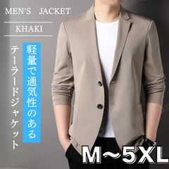 テーラードジャケット メンズ ノーカラー風 春夏 アウター 軽量 薄手 接触冷感 ストレッチ 伸縮性 ジャケット 羽織 大きいサイズ M L XL 2XL 3XL 4XL 5XL 黒 カーキ 新品 カジュアル ビジネス 通学 通勤 無地 上着