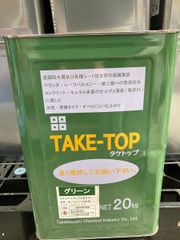 竹林化学　タケトップ　グリーン　20kg