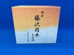 藤沢周平 新ドラマシリーズ DVD 全6巻セット　送料無料 / 匿名配送 藤沢周平 新ドラマシリーズ DVD 全6巻セット 送料無料 / 匿名
