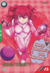 【中古】ガンダム アーセナルベース PR-184[PR]：ネーナ・トリニティ