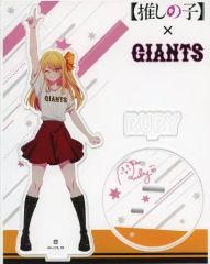 [Used] Acrylic Stand・Acrylic Panel: Rumi Hoshino (Ruby)Stand"[Oshi no Ko] x Yomiuri Giants"