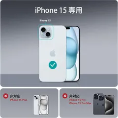 【米軍MIL規格・Magsafe対応】ESR iPhone 15 ケース ワイヤ