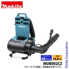 マキタ MSN001GZ 除雪機 40V - メルカリ