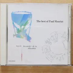 『ポールモーリアの世界』　ユーキャン　ＣＤ１０巻＋付録３点　美品 ポールモーリアの世界 CD全10巻 ｜【公式】ユーキャンの通販ショップ