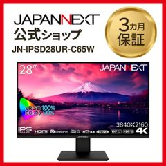 JAPANNEXT 28インチ IPSパネル搭載 4K(3840x1260) 液晶モニター JN-IPSD28UR-C65W HDMI DP KVM機能 PIP/PBP機能 液晶ディスプレイ 4589511166383lo