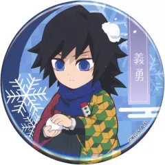 【中古】バッジ・ピンズ 冨岡義勇 「鬼滅の刃 ランダム缶バッジ」