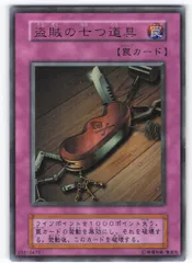 （現品限り）遊戯王　vol.6 未開封パック 2025年最新】遊戯王 vol.6 未開封の人気アイテム - メルカリ