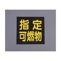 END 都構想シール - メルカリ