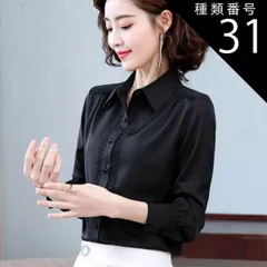 種類31：ホワイト/M オフィス シャツ レース 刺繍 トップス ブラウス 袖あり 長袖 襟付き レース 刺繍 前開き かわいい 大人可愛い きれいめ シンプル 大人 上品 おしゃれ アジアン 大人女子 こなれ感 ラブリー キュート ガーリー 個性的 モード系