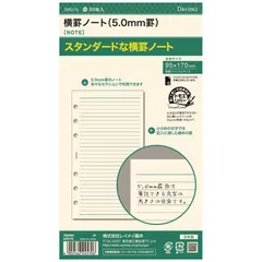 【 新品 未開封 】 レイメイ ダヴィンチポケットサイズリフィル DR276 未使用 送料無料のサムネイル