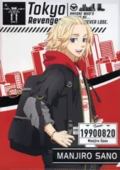 【中古】クリアファイル 佐野万次郎(私服/背景赤) A4クリアファイル 「東京リベンジャーズ」